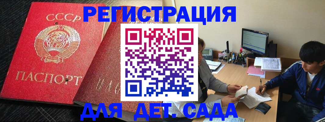 временная регистрация надежно в Семикаракорске