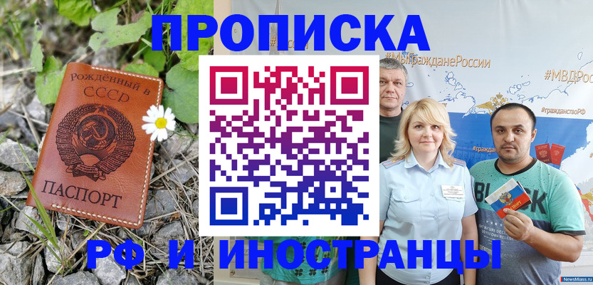 регистрация в Семикаракорске